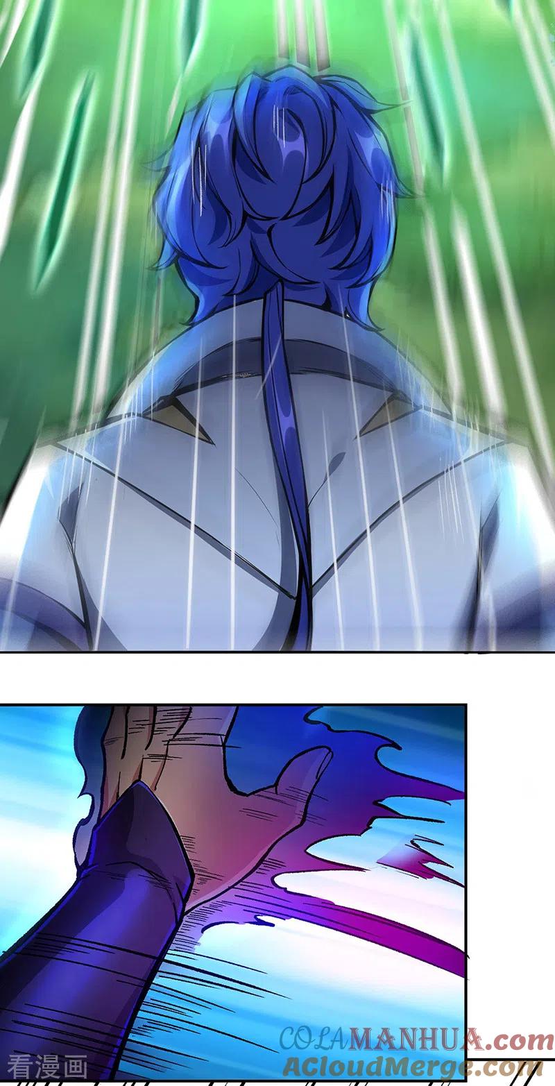 《武道独尊》第256话 真正的全力！ 第11页