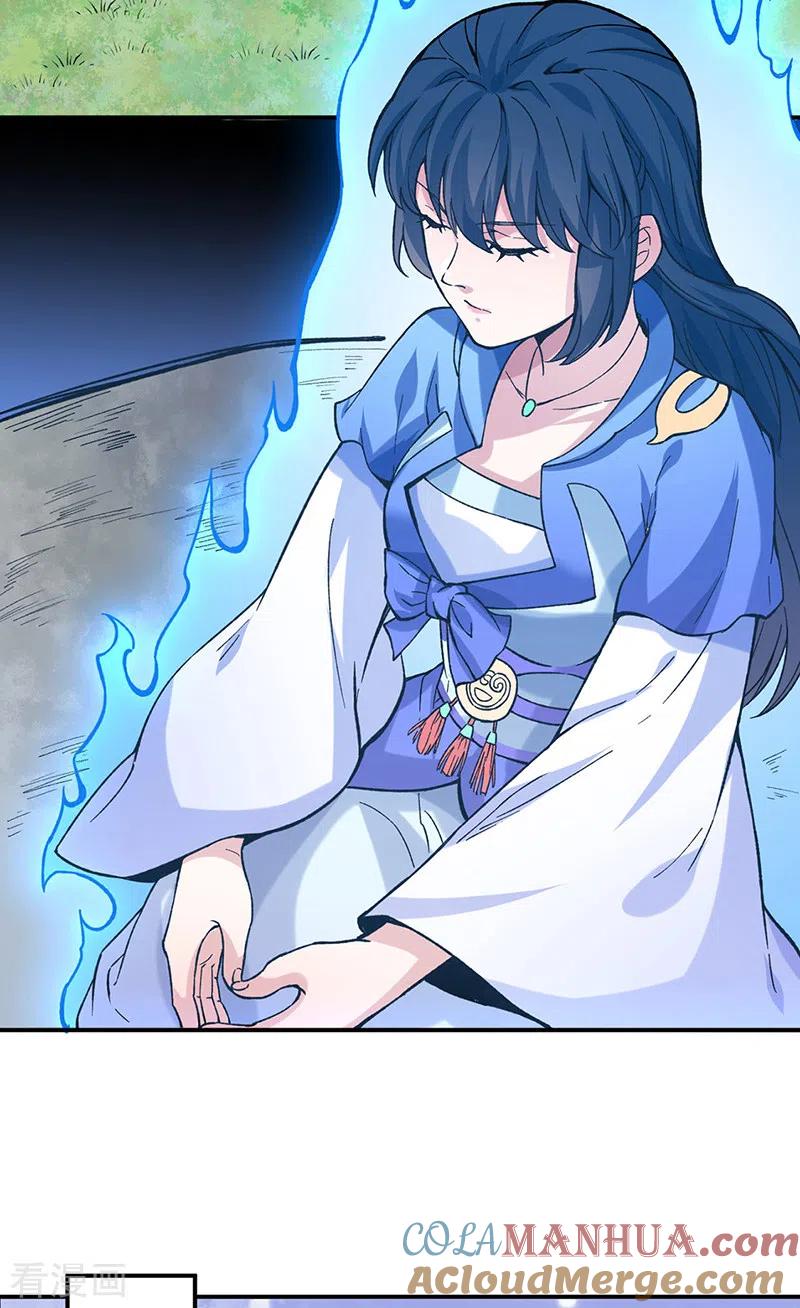 《武道独尊》第258话 出战！ 第29页
