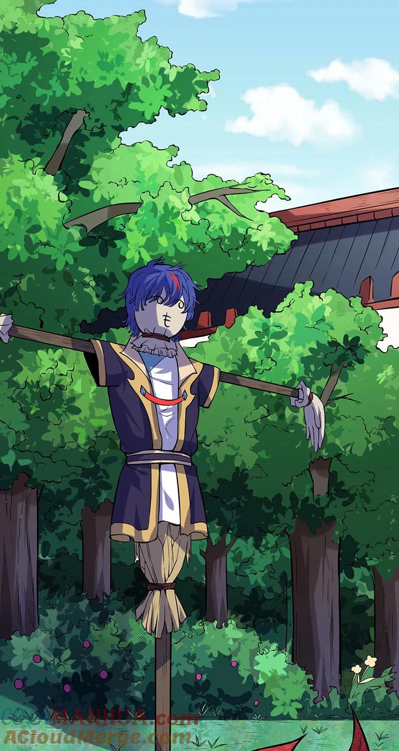 《武道独尊》第258话 出战！ 第19页