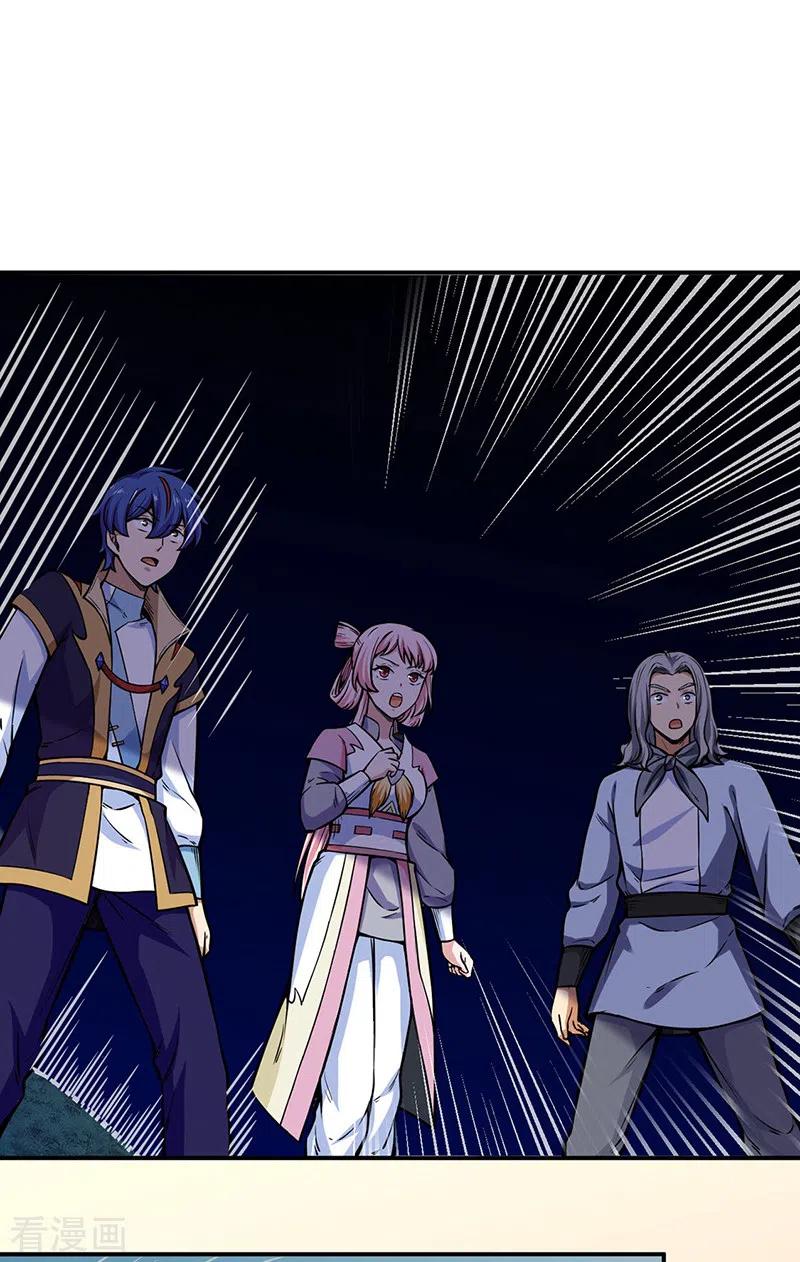 《武道独尊》第259话 舞千影 第26页