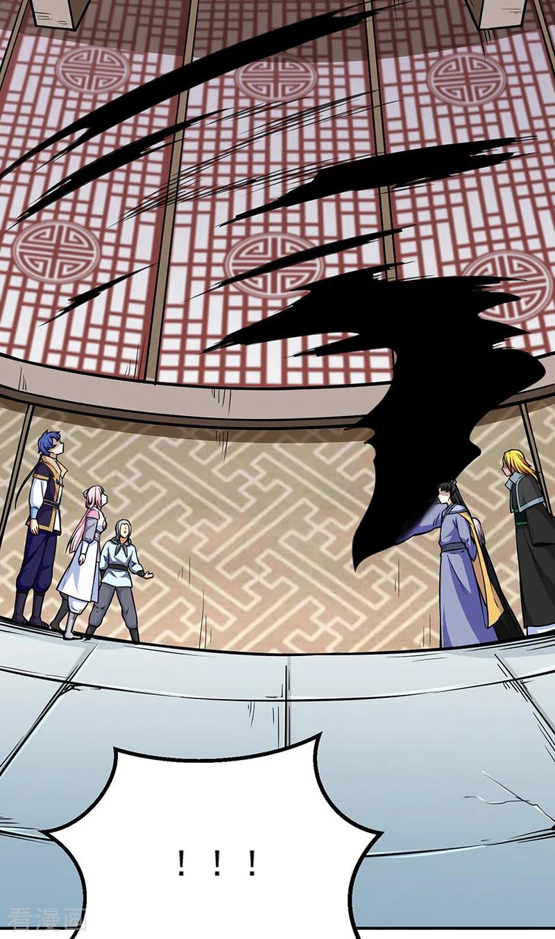 《武道独尊》第259话 舞千影 第28页