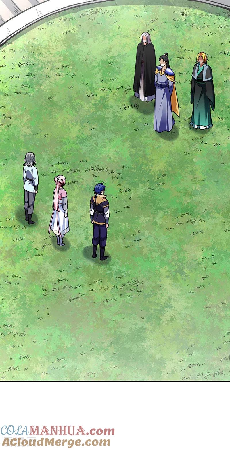 《武道独尊》第259话 舞千影 第11页