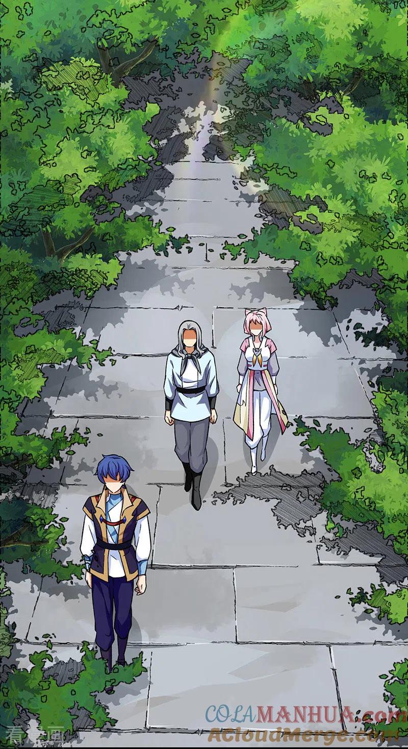 《武道独尊》第260话 太难相处了！ 第21页