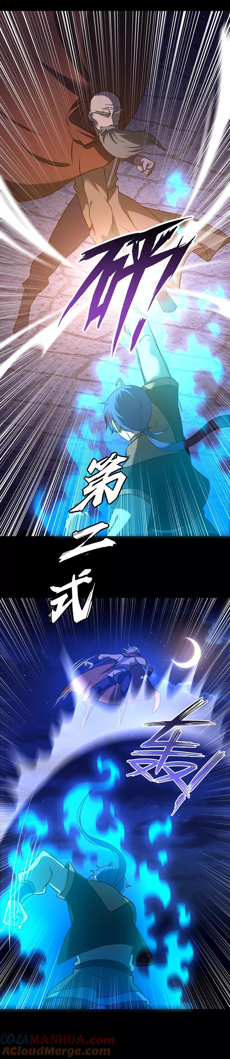 《武道独尊》第25话 报仇雪恨1 第7页