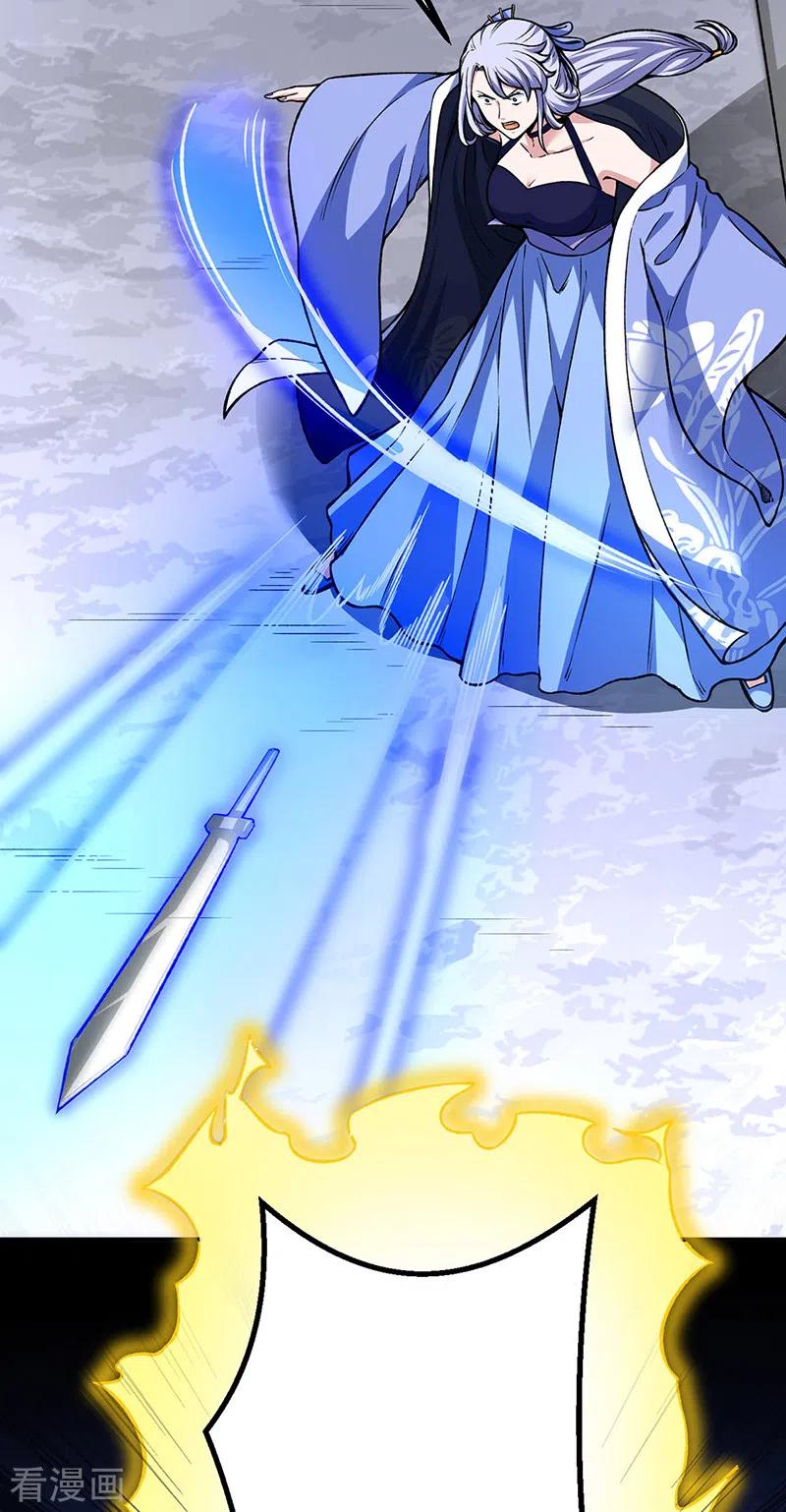 《武道独尊》第263话 无奈之举 第4页