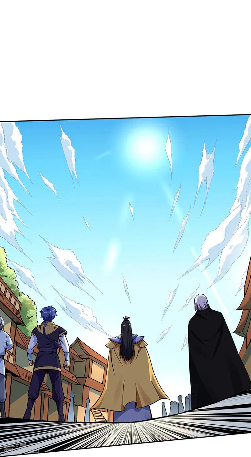 《武道独尊》第264话 东齐擂台 第8页