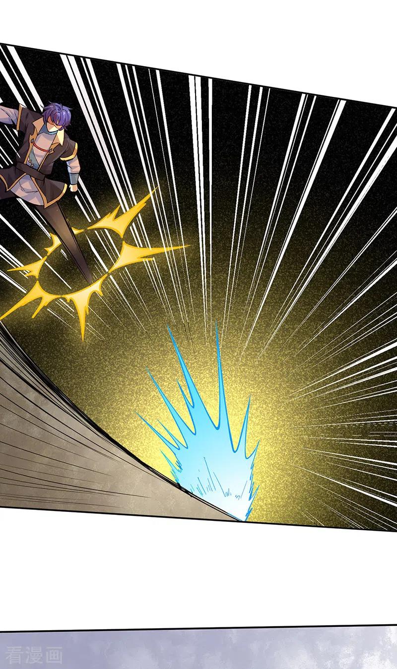 《武道独尊》第265话 安敢拦我！ 第26页