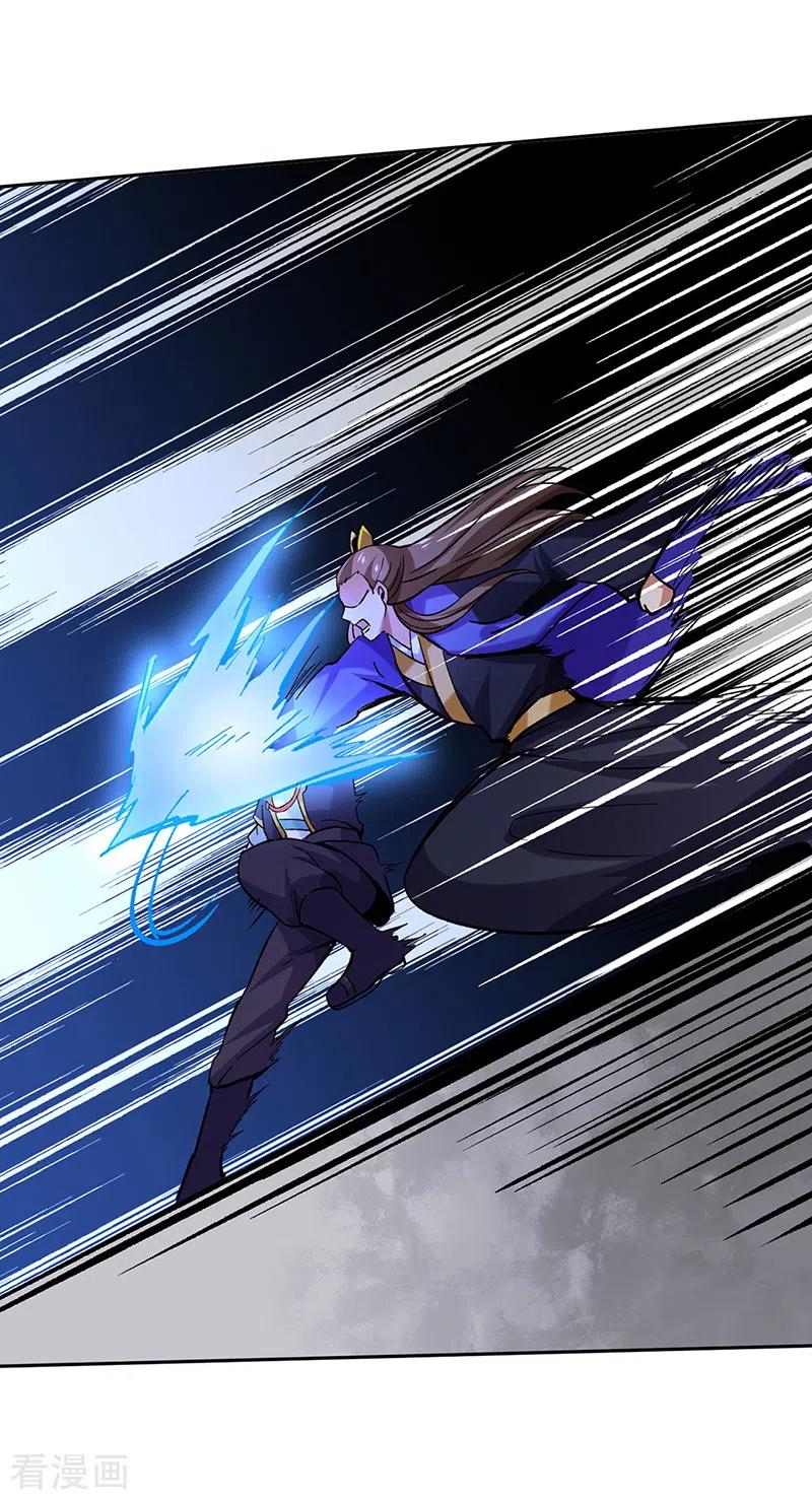 《武道独尊》第265话 安敢拦我！ 第24页