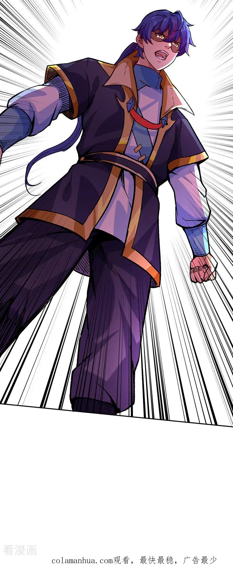 《武道独尊》第265话 安敢拦我！ 第38页