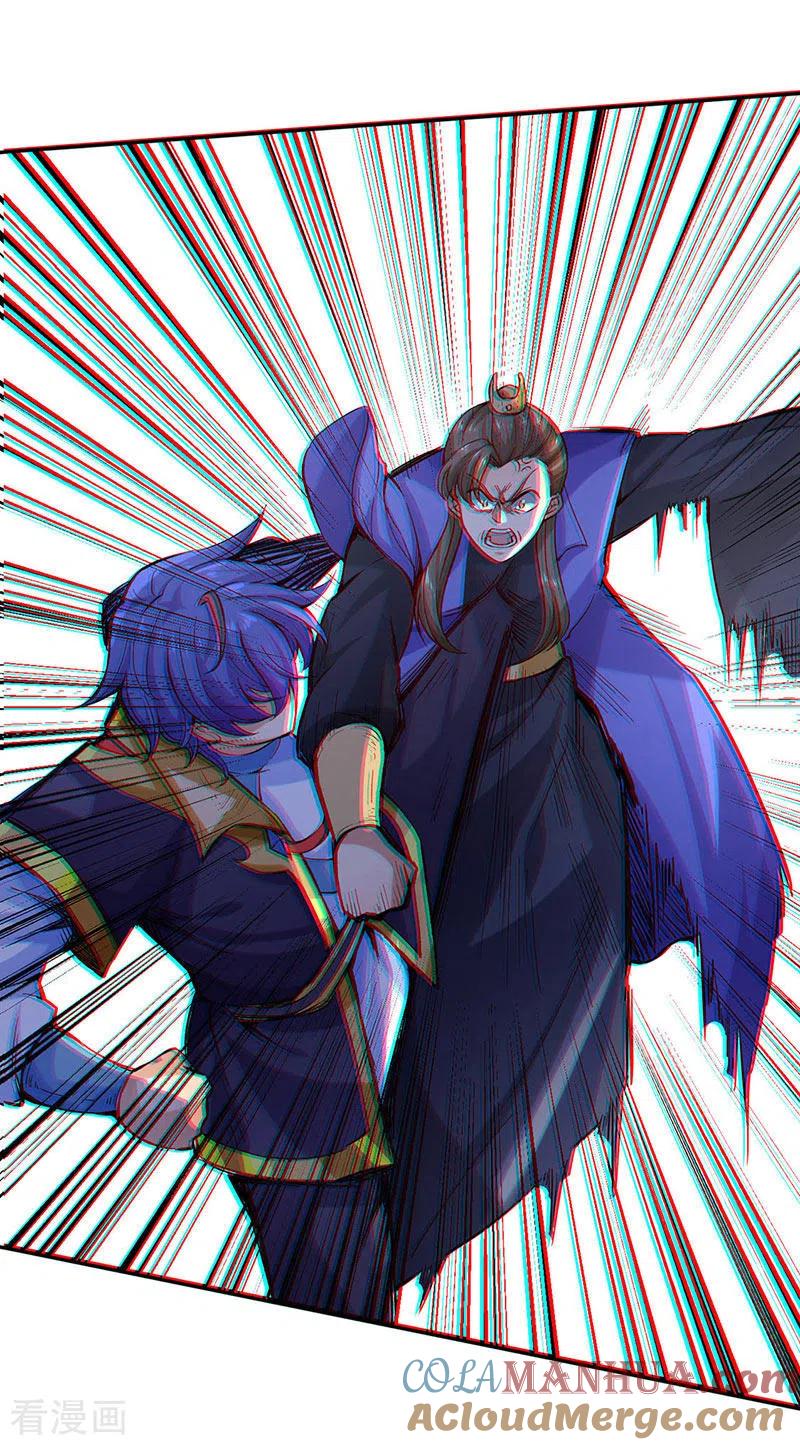 《武道独尊》第265话 安敢拦我！ 第25页