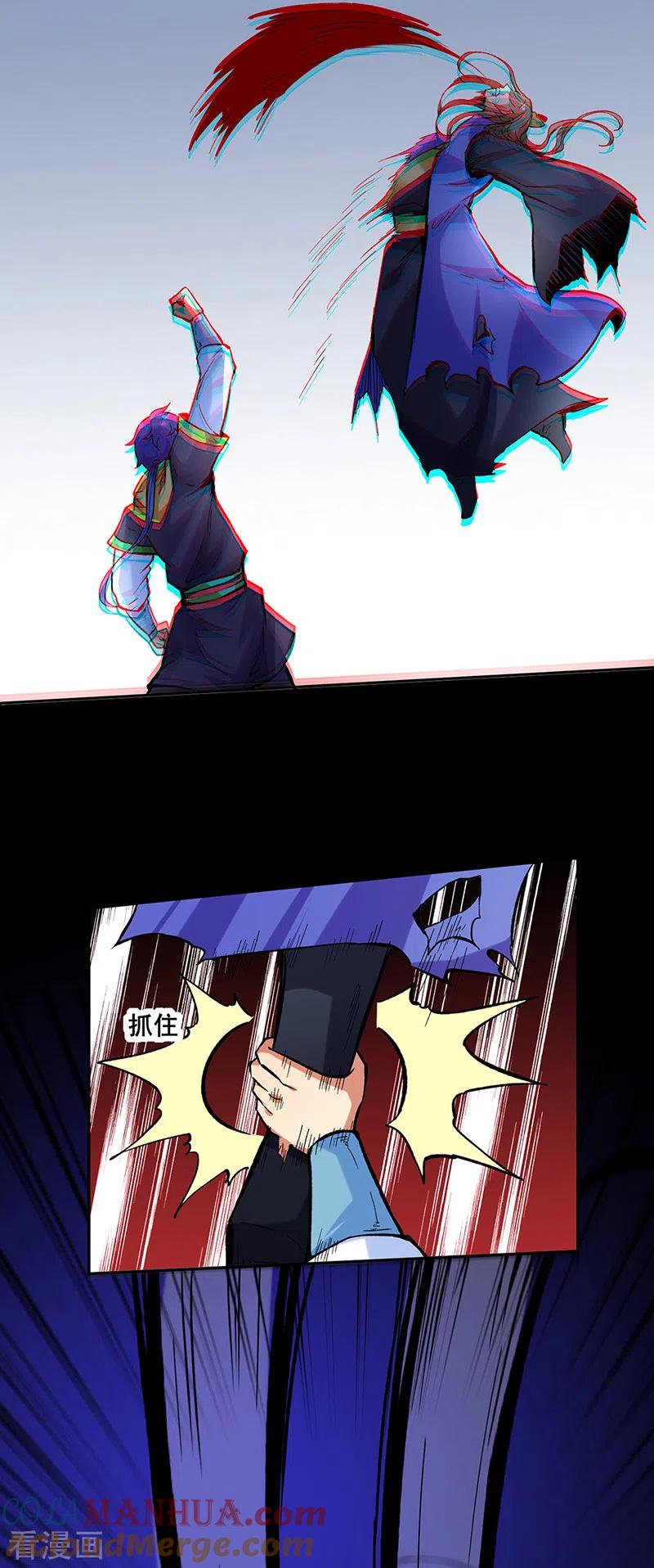 《武道独尊》第265话 安敢拦我！ 第31页