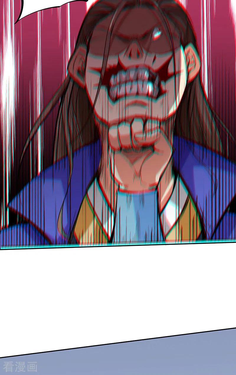 《武道独尊》第265话 安敢拦我！ 第30页