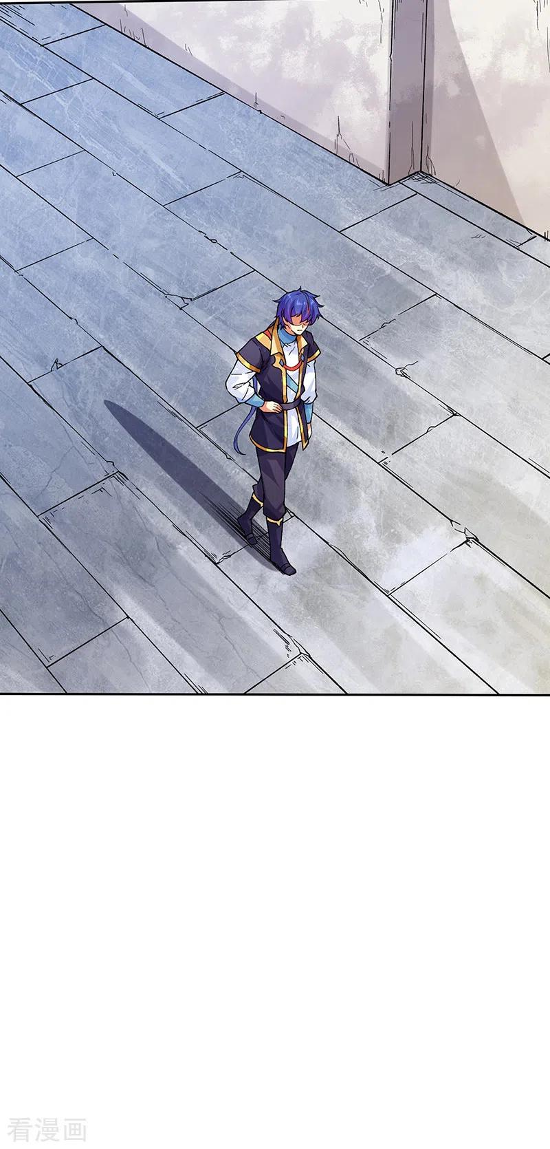 《武道独尊》第266话 彻底摧毁 第14页