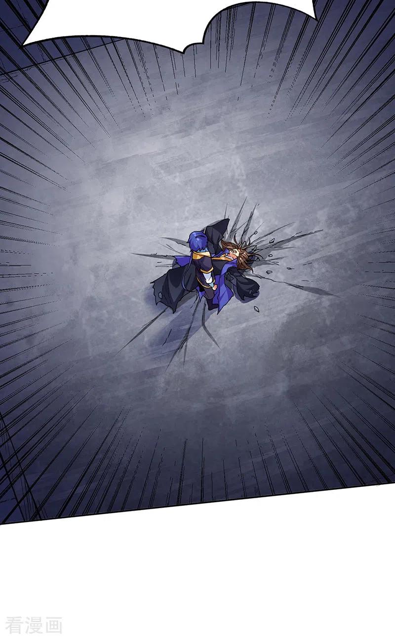《武道独尊》第266话 彻底摧毁 第8页