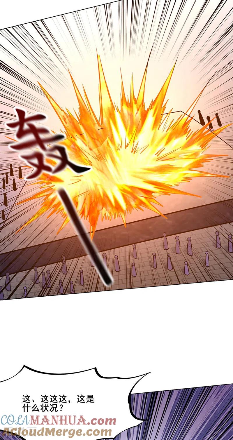 《武道独尊》第269话 灵剑血脉 第25页
