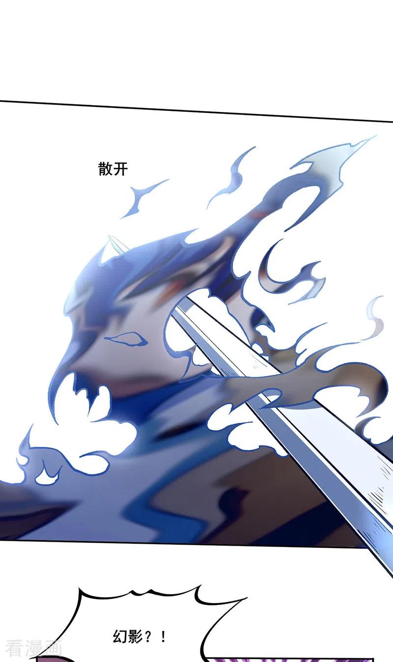 《武道独尊》第269话 灵剑血脉 第10页