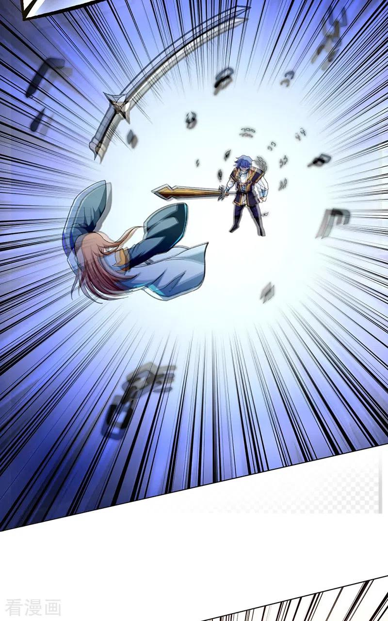 《武道独尊》第269话 灵剑血脉 第24页