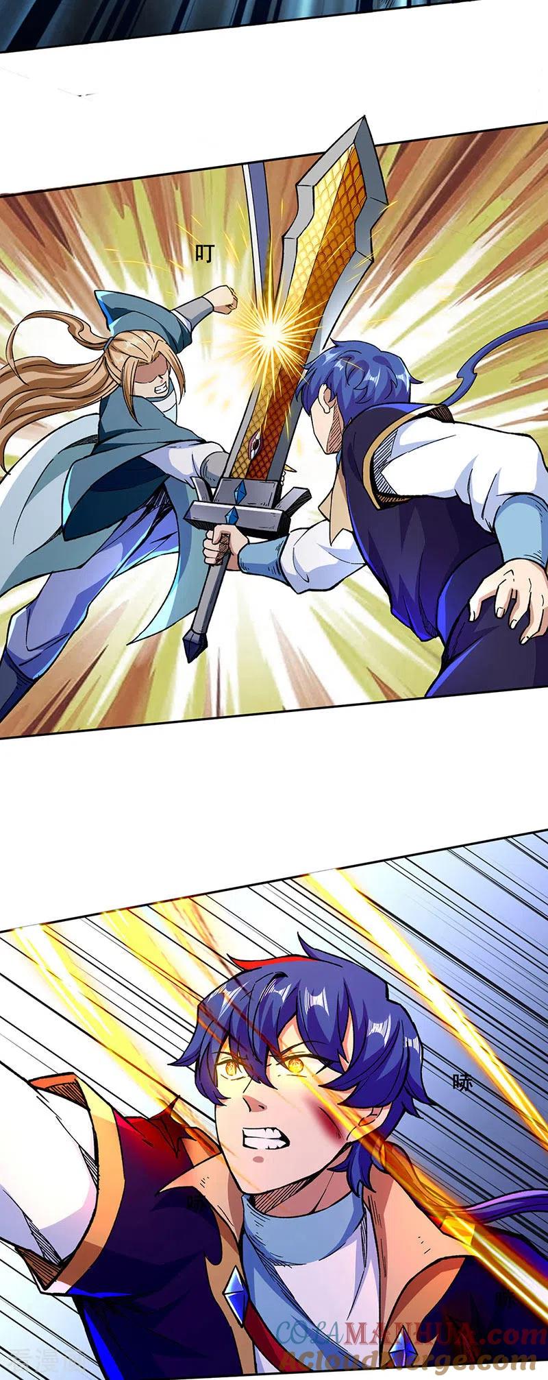 《武道独尊》第269话 灵剑血脉 第17页