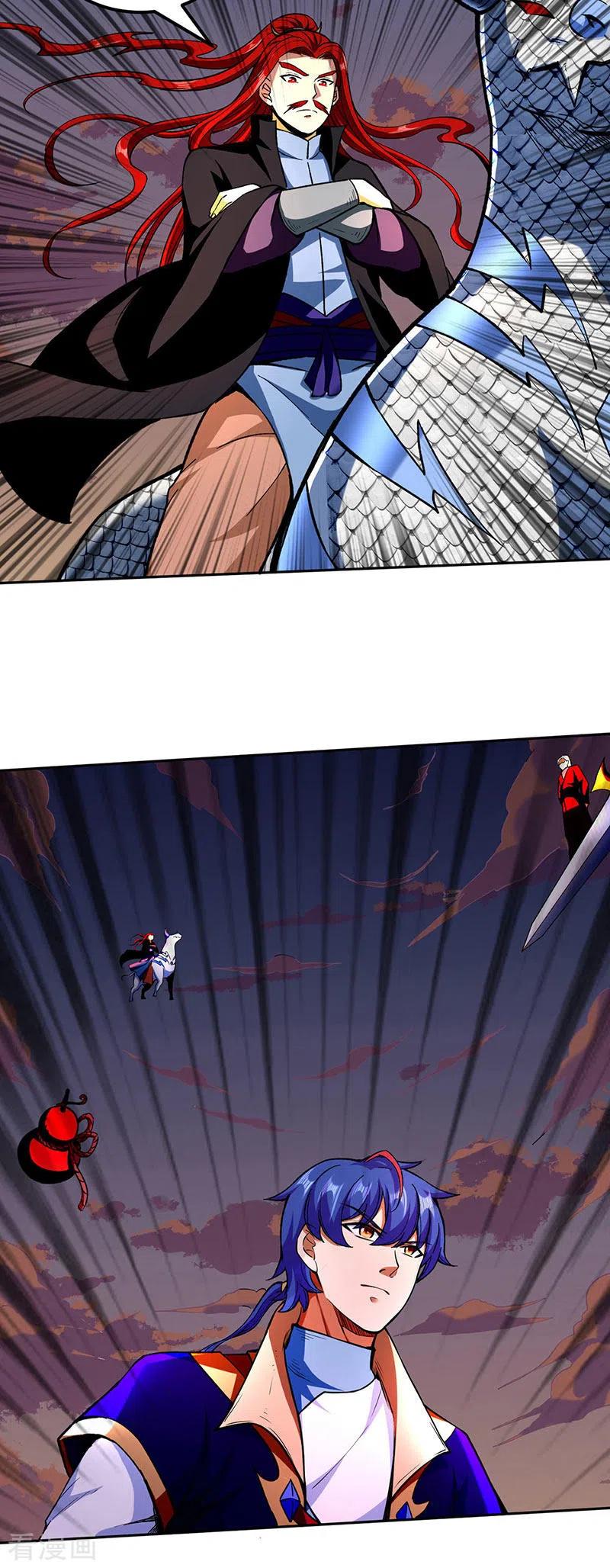 《武道独尊》第269话 灵剑血脉 第4页