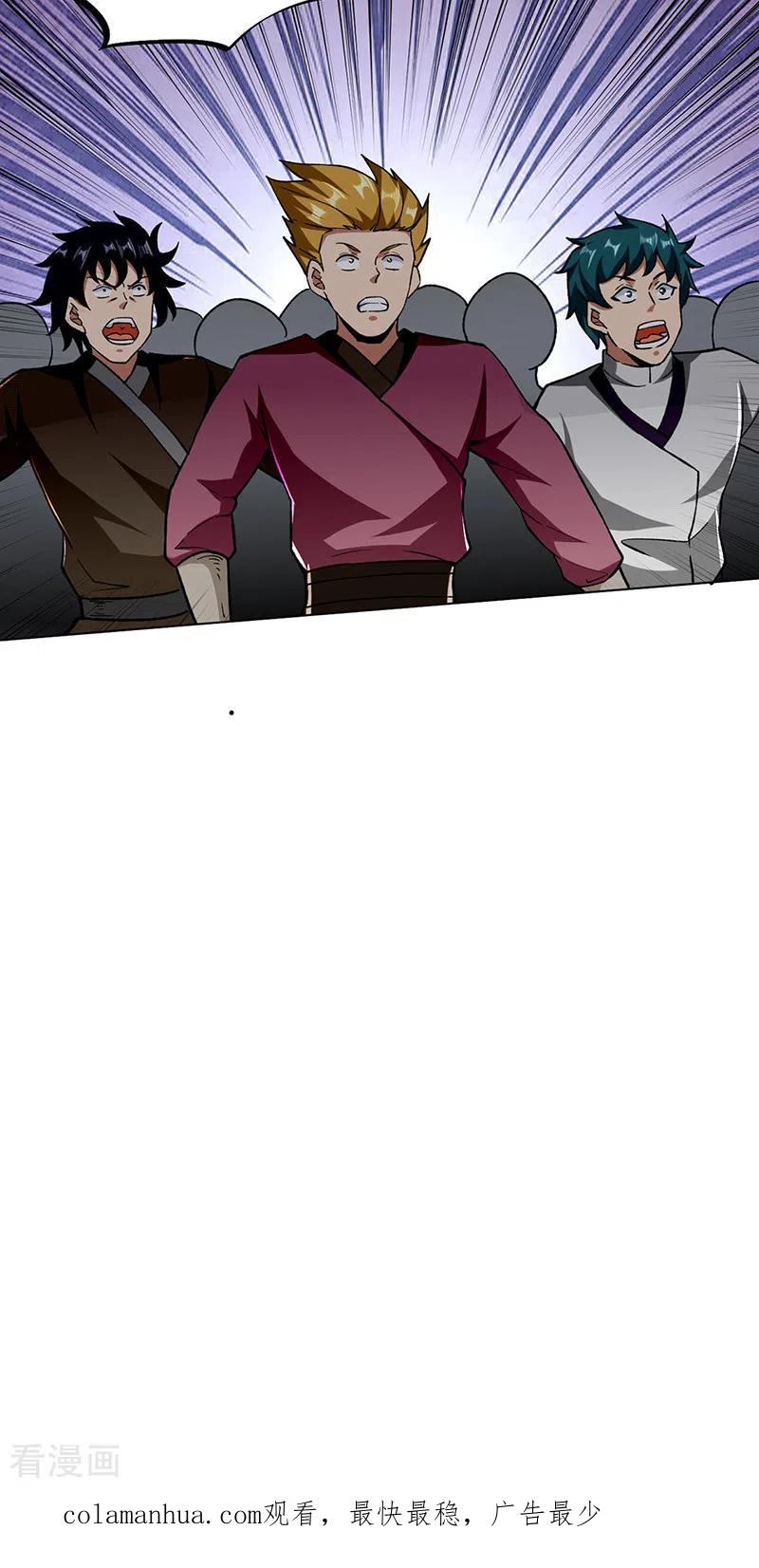 《武道独尊》第269话 灵剑血脉 第26页