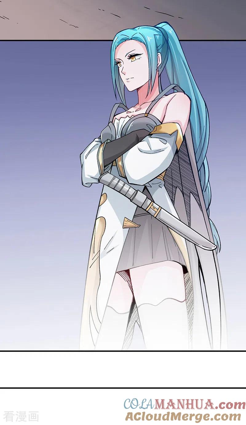 《武道独尊》第271话 舞千影的顾虑 第17页