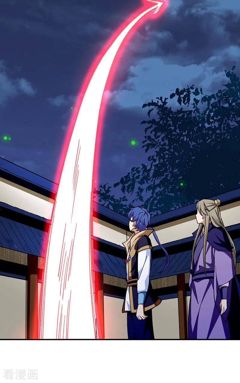 《武道独尊》第273话 谈判失败 第24页