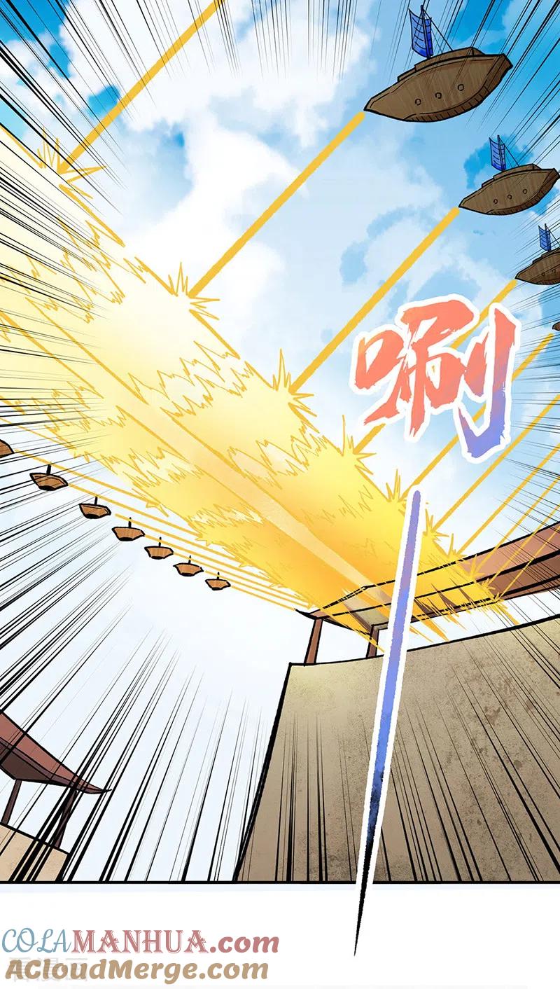 《武道独尊》第275话 武士榜开启 第7页