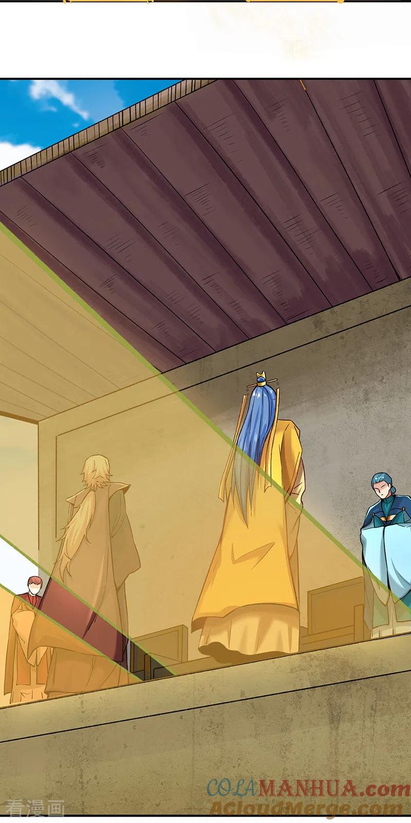 《武道独尊》第275话 武士榜开启 第11页