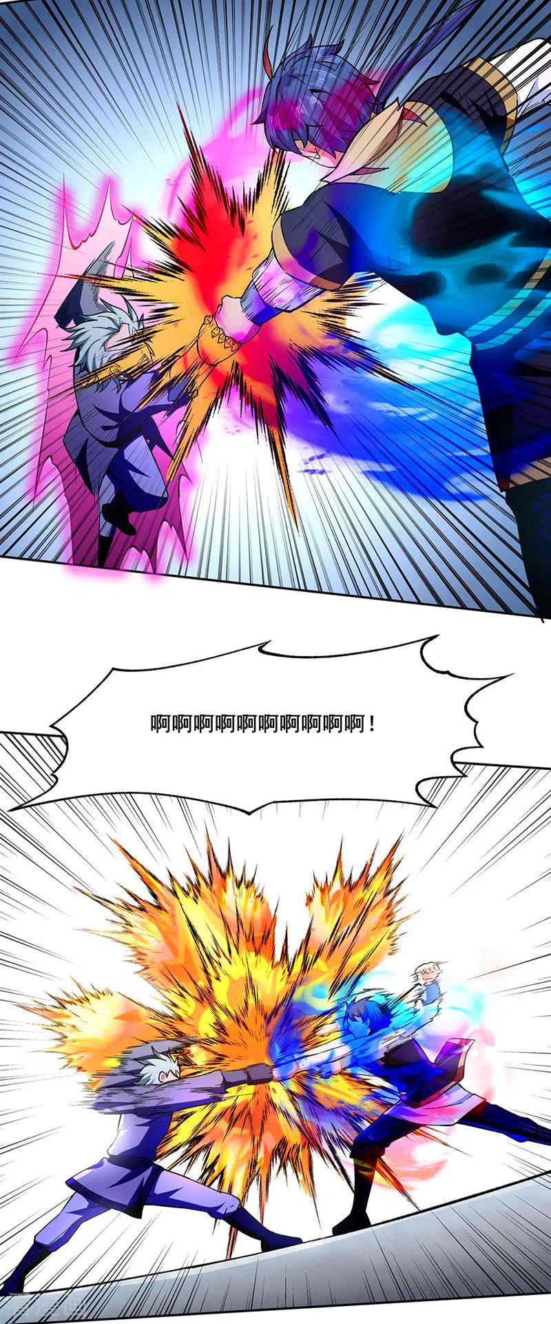 《武道独尊》第276话 你张爷爷在此！ 第12页
