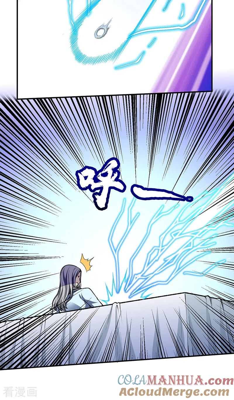 《武道独尊》第277话 战圣子 第5页