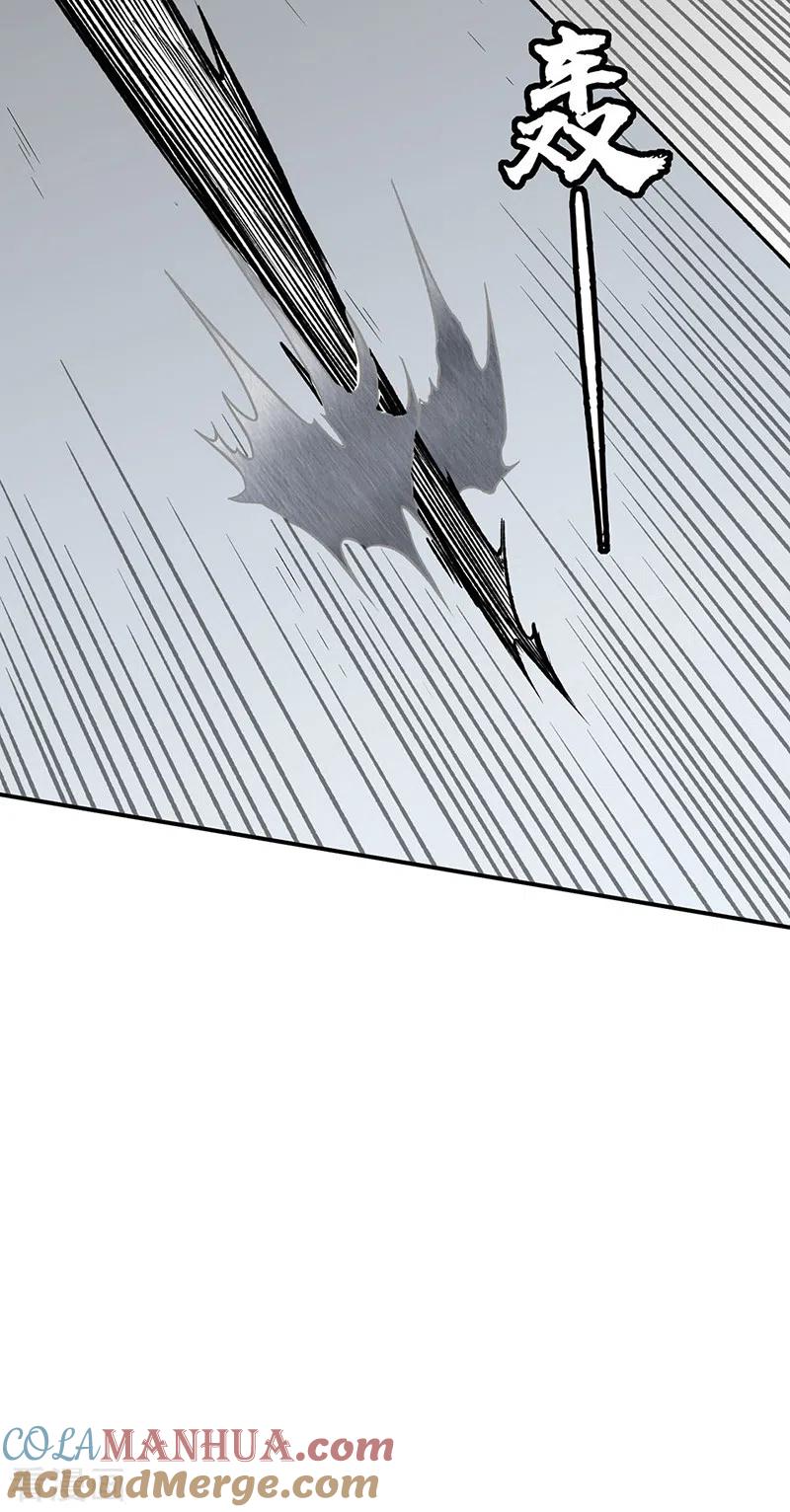 《武道独尊》第277话 战圣子 第19页
