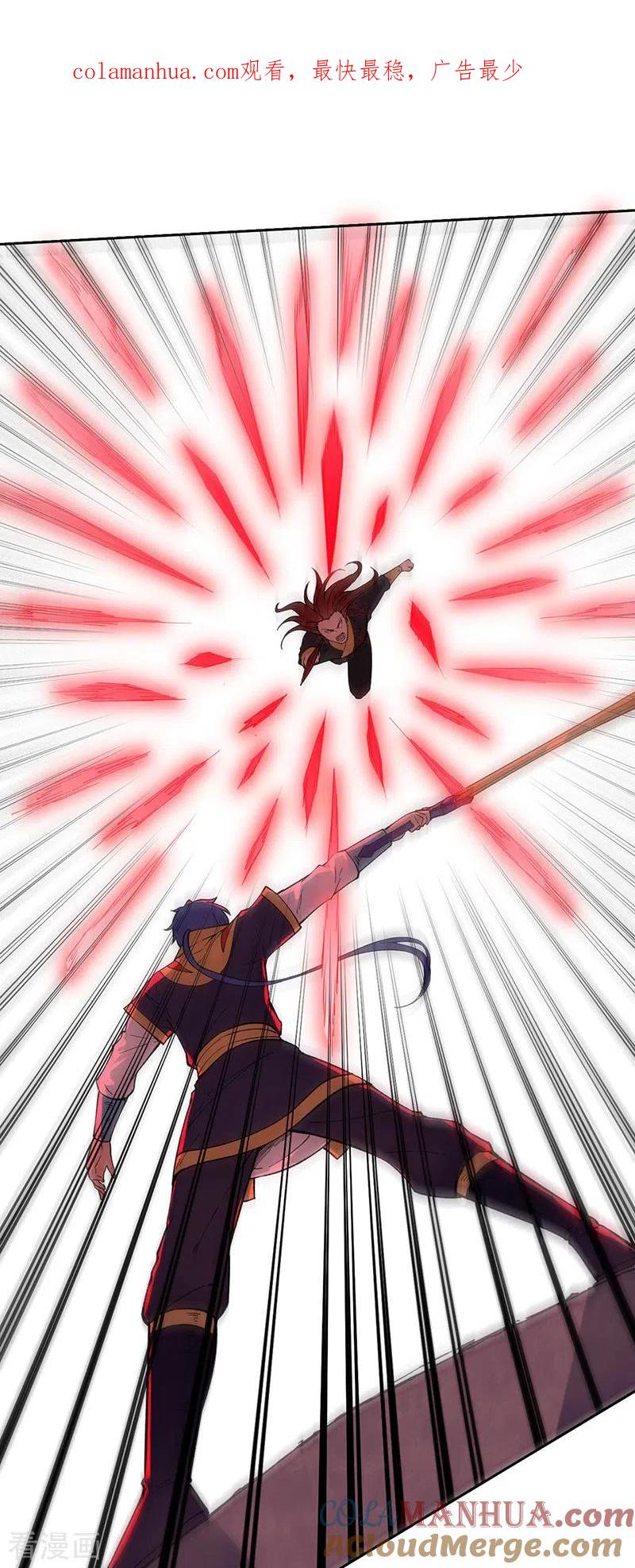 《武道独尊》第278话 认输还是送死 第1页