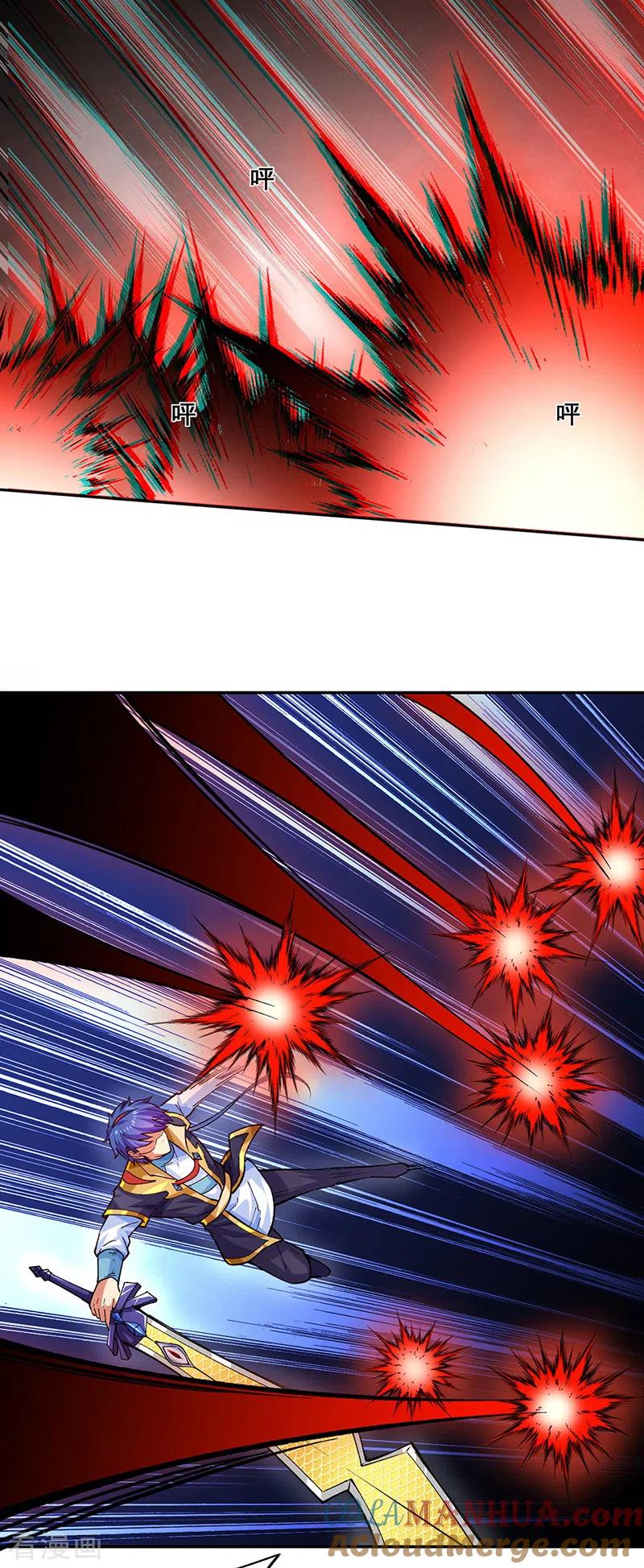 《武道独尊》第278话 认输还是送死 第13页