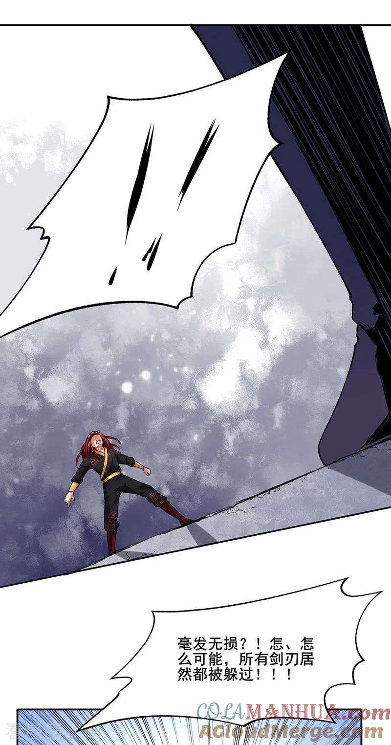《武道独尊》第278话 认输还是送死 第21页