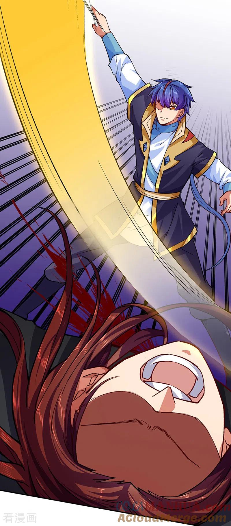 《武道独尊》第278话 认输还是送死 第25页