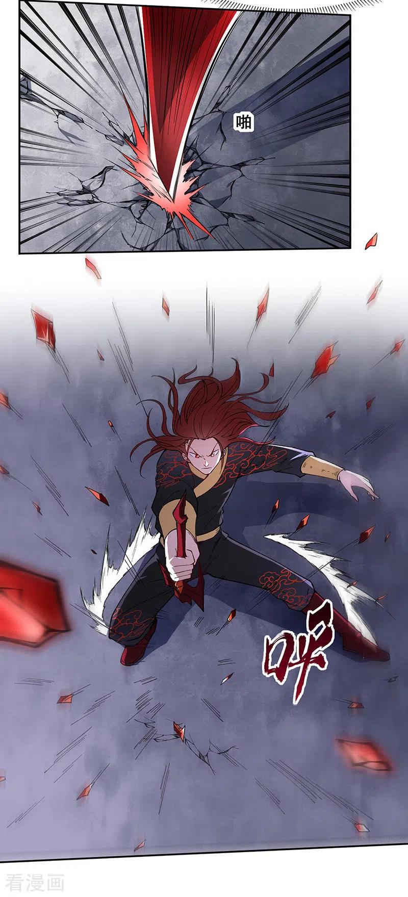 《武道独尊》第278话 认输还是送死 第8页
