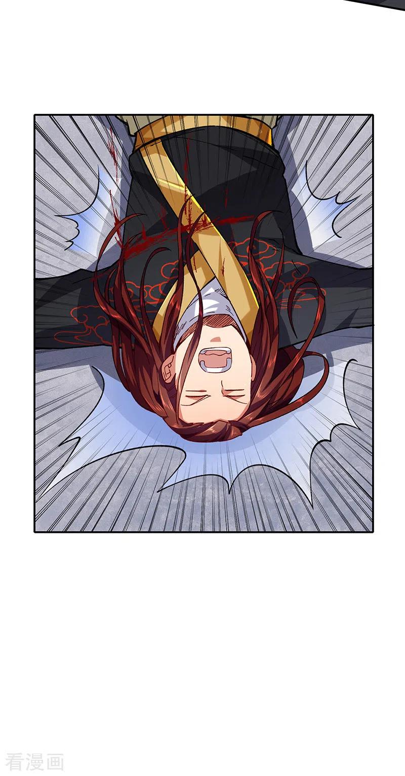 《武道独尊》第278话 认输还是送死 第26页