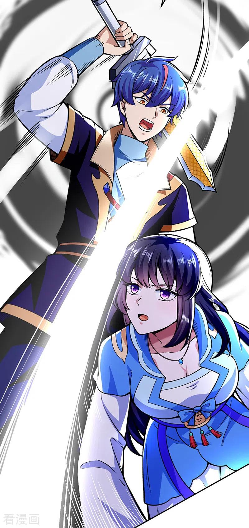 《武道独尊》第281话 恶毒的赵剑妃 第8页