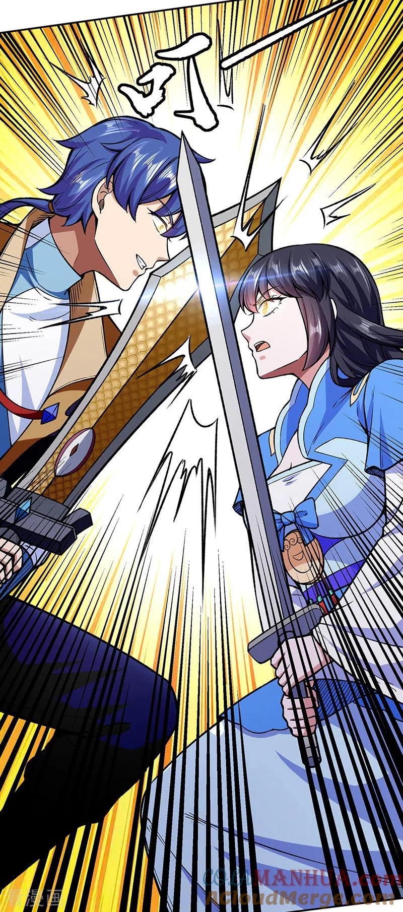 《武道独尊》第281话 恶毒的赵剑妃 第19页