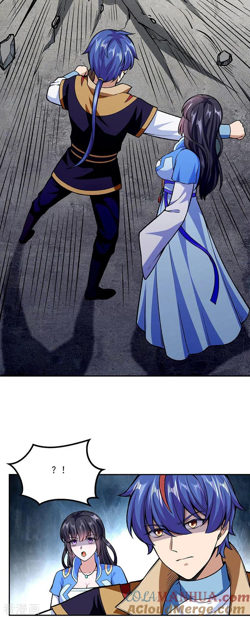 《武道独尊》第281话 恶毒的赵剑妃 第39页