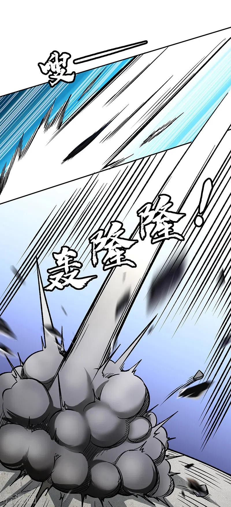 《武道独尊》第281话 恶毒的赵剑妃 第38页