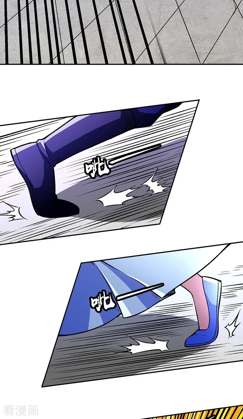 《武道独尊》第281话 恶毒的赵剑妃 第18页