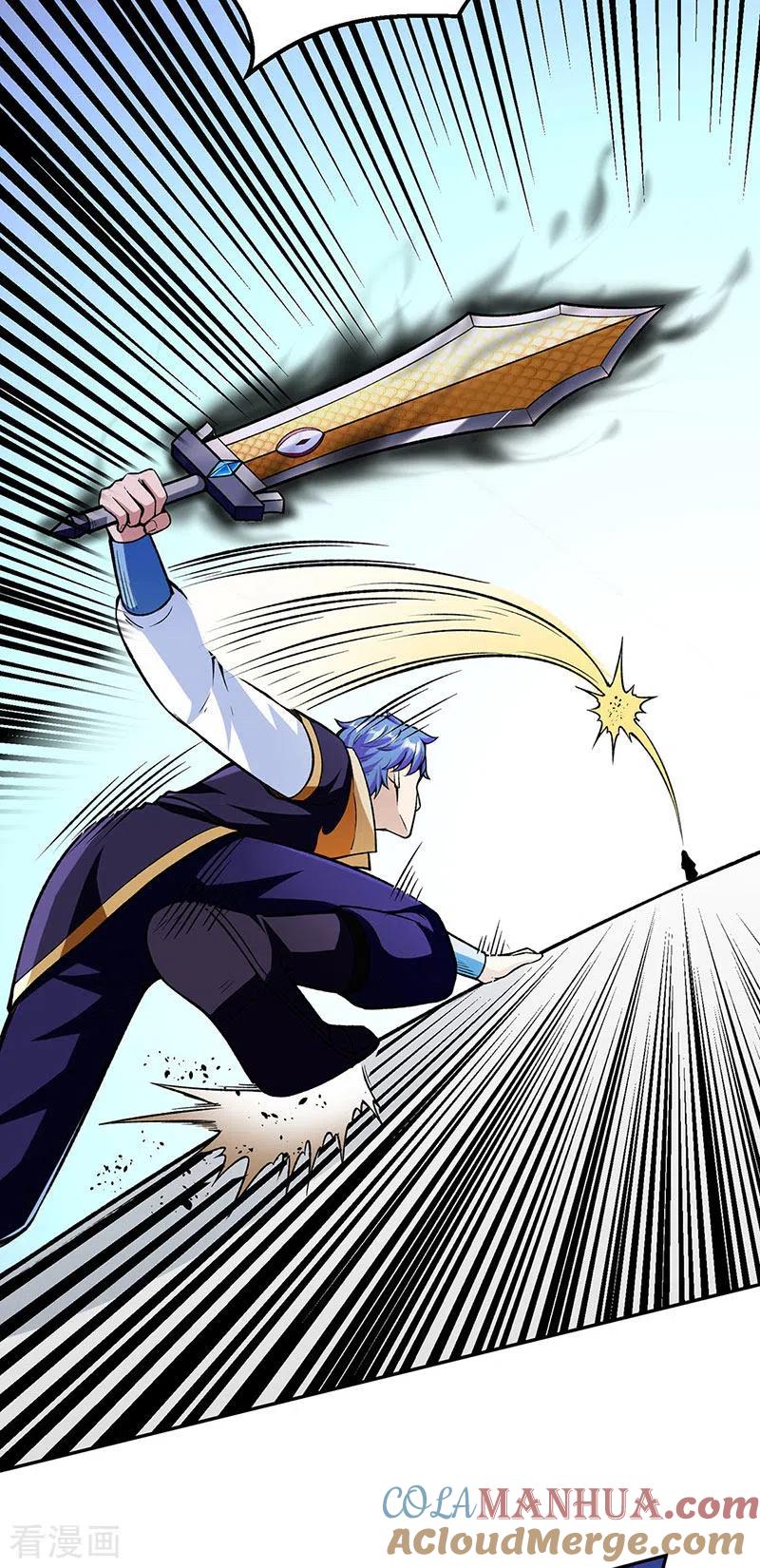 《武道独尊》第281话 恶毒的赵剑妃 第29页