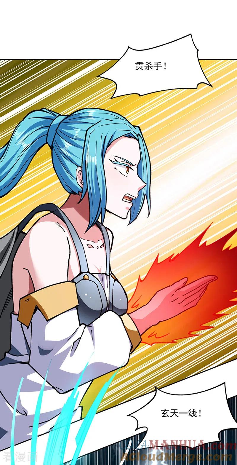 《武道独尊》第282话 坏了规矩 第27页
