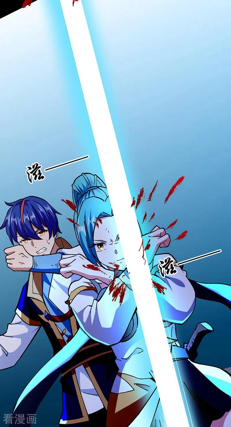 《武道独尊》第282话 坏了规矩 第18页