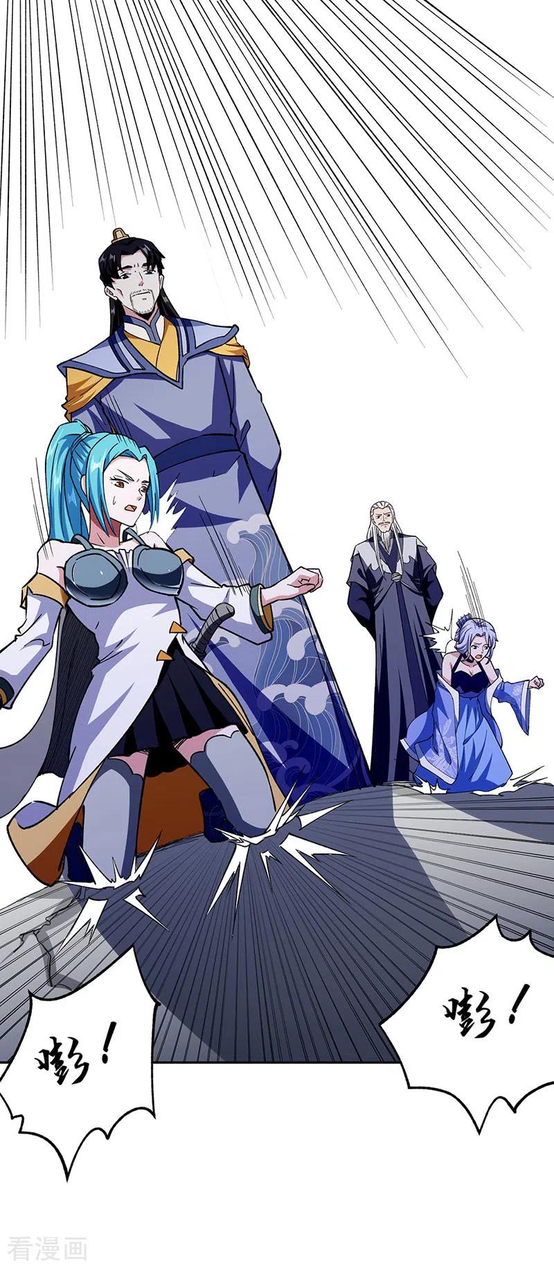 《武道独尊》第282话 坏了规矩 第32页