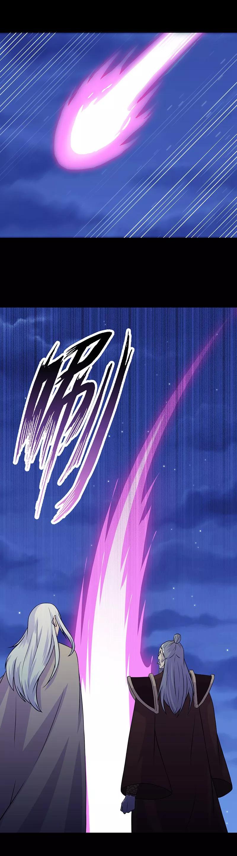 《武道独尊》第27话 报仇雪恨3 第12页