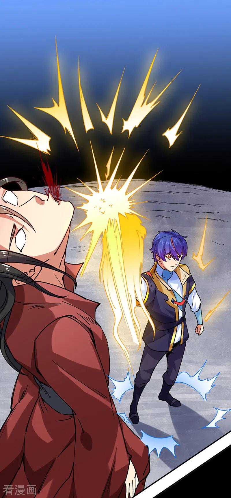 《武道独尊》第283话 太子妃资质 第32页