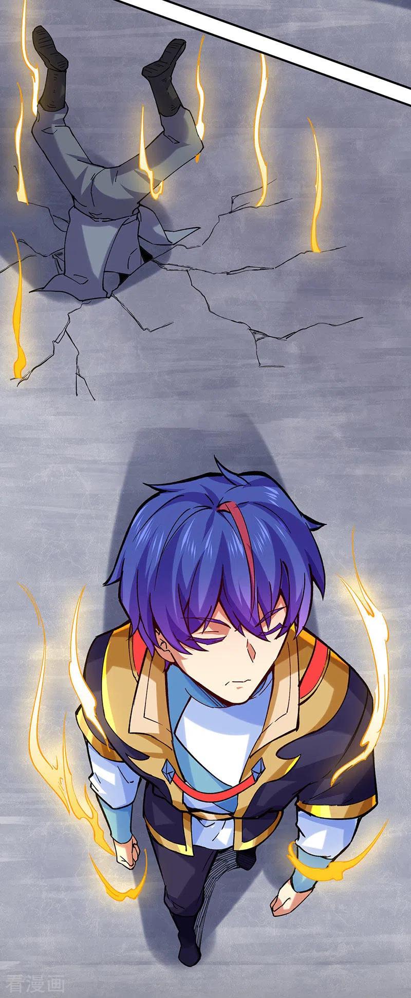 《武道独尊》第283话 太子妃资质 第34页