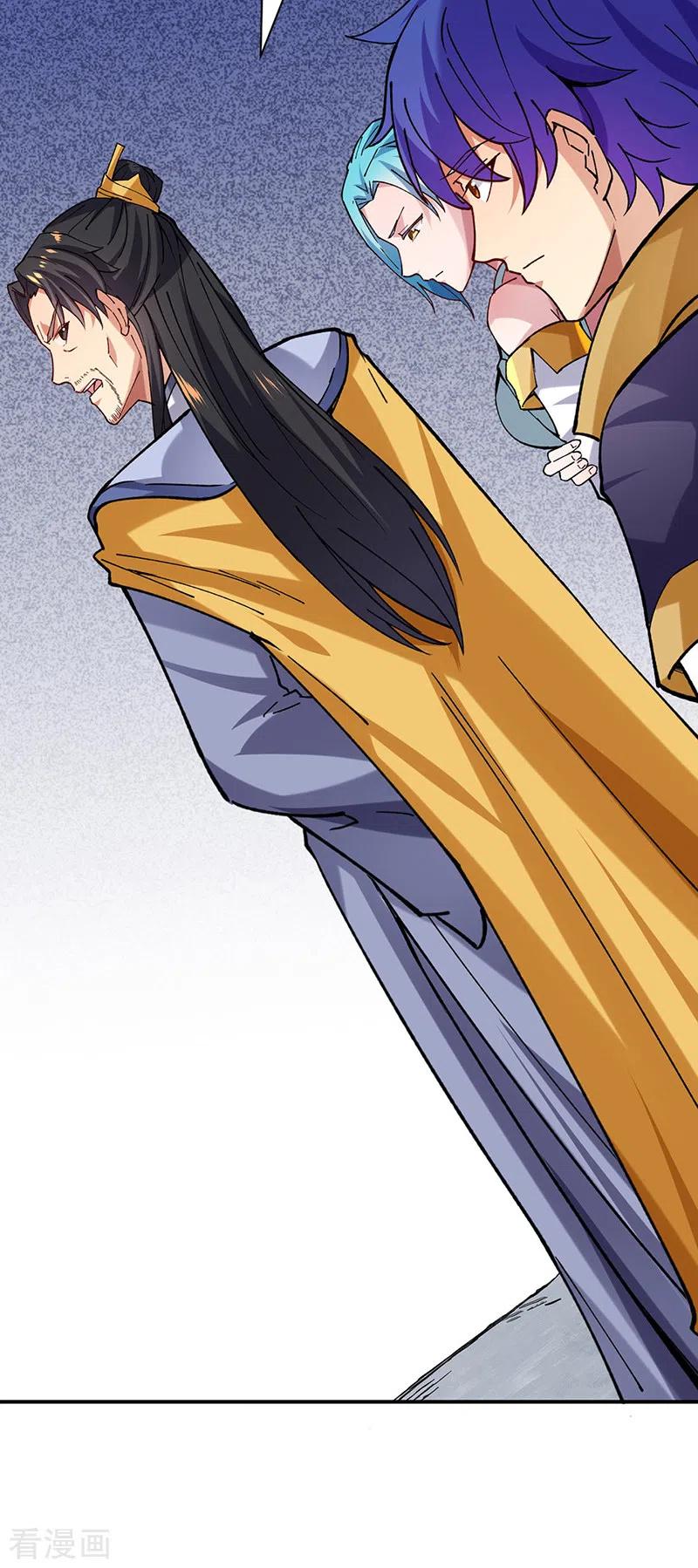 《武道独尊》第283话 太子妃资质 第10页